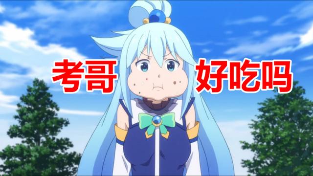 《租借女友》漫畫經動畫化後銷量上漲到10倍，是阿庫婭的祝福嗎？