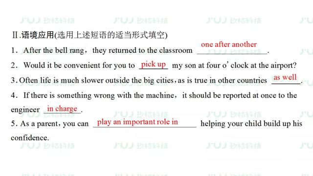 高考英语一轮复习：必修1 Unit 2（人教版重难点、考点）