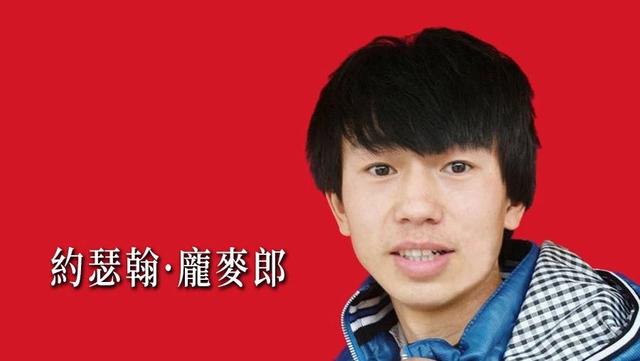 庞麦郎开了家淘宝店卖滑板鞋，最贵的一双竟然要1.8万？