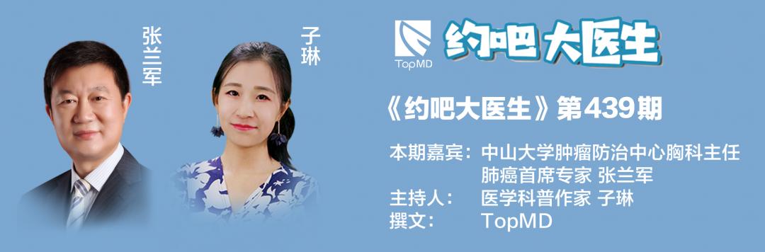 警惕！这位肺癌病友在术后出现复发转移，只因没做这件事