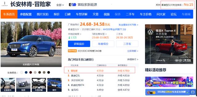 入门即豪华，性能不输BBA，这才是豪车应有的范儿