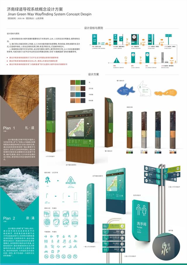 济南市绿道网规划初步方案出炉！小清河到千佛山要建“百里泉道”