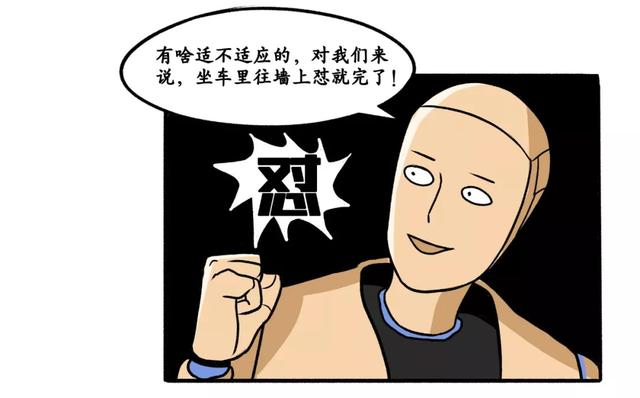 漫画｜马上过年了！但我不得不从中保研辞职