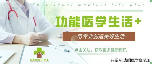 这8种常见的营养缺乏症 你中招了吗 养生快媒体 Kuai Media
