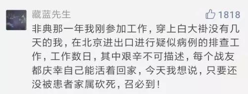 看完这部良心剧我想问：医生何时才能被真正尊重？