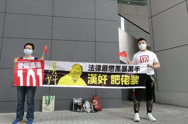 重磅好消息！黎智英被抓，这次要被彻底清算了