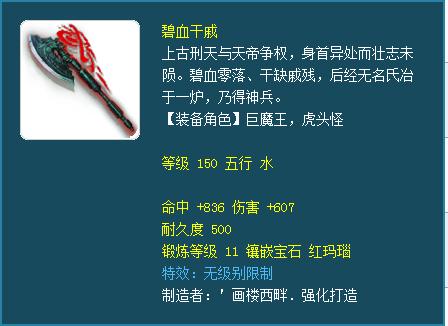 梦幻西游:全服务器一共多少无级别？藏宝阁最贵无级别多少钱？