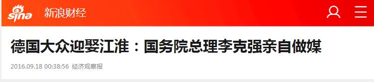 安徽背后有赌神？合肥的千亿资产布局