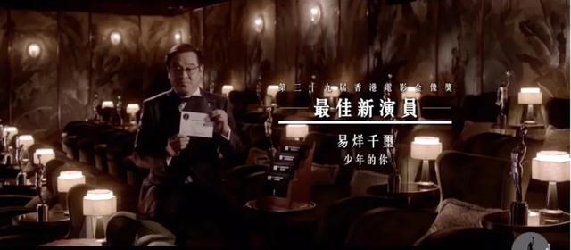 周冬雨再夺金像奖影后，80、90后女演员还有比她