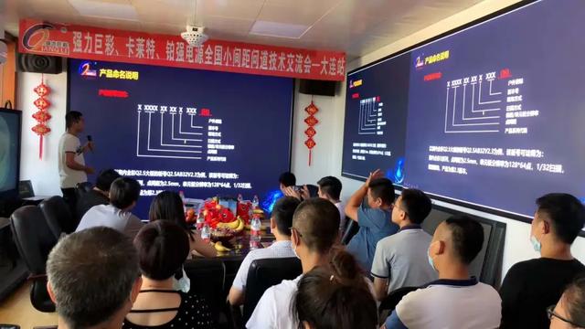 不惧炎夏，乘风破浪｜7月全国推介会圆满收官