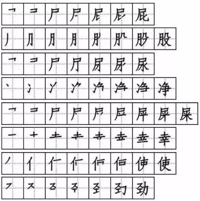 二年级《我是一只小虫子》生字组词等知识点归类同步练习及答案