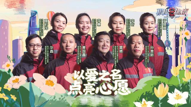 《极限挑战》首播出师不利，游戏环节被指抄袭，遭韩国网友嘲讽