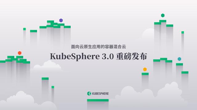 ӻƵԭ   KubeSphere 3.0Ȱٰ