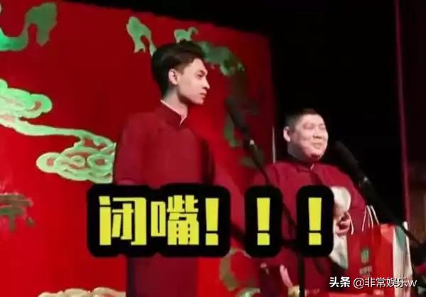 德云女孩看过来！沈腾都拯救不了的节目秦霄贤