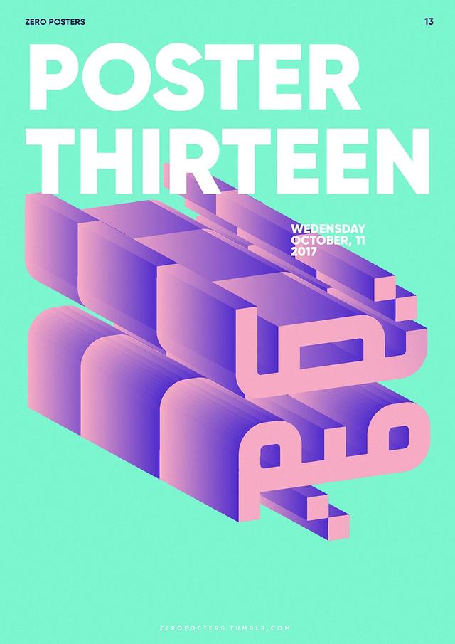 艺术与设计 - 海报|融合 创意冲击