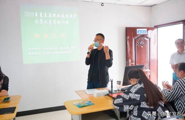 2020�������ְҵ���������ж������Ӧ����ѵ��˳����ҵ