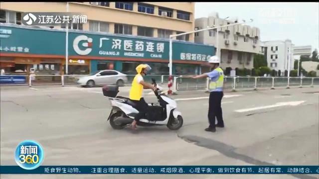 淮安：轻微交通违法后&ldquo;自我曝光&rdquo;，电话告知5个人可免受罚