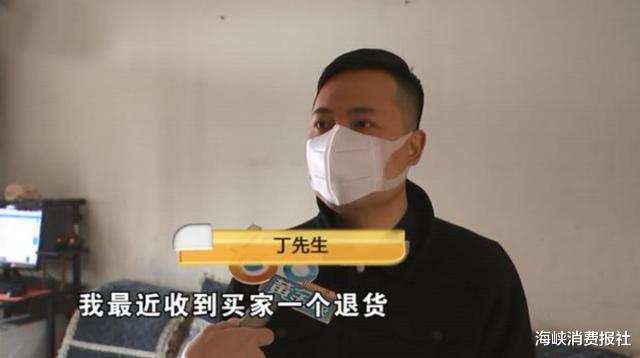 裤子出现“红色污渍”, 买家坚称自己没穿过，还