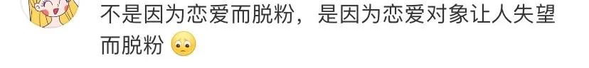 为什么这个热搜，败坏了他所有的路人缘？