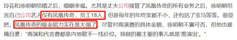 前火箭少女队长Yamy被公司老板公然羞辱，这操作把爷整吐了！