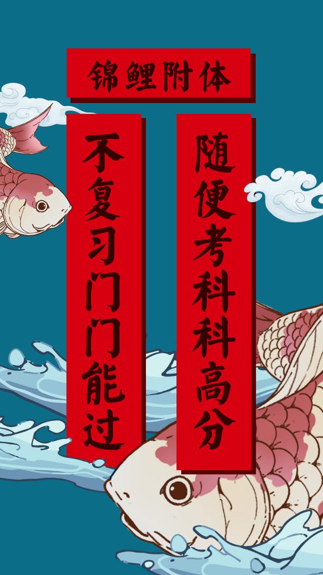 有趣对联有趣的春联你喜欢哪一个