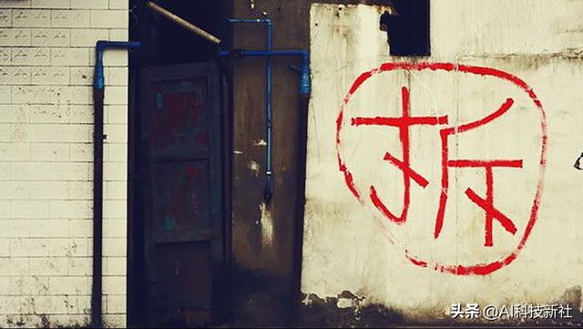 拆迁暴富已成历史，4万亿资金入市，住在这类小