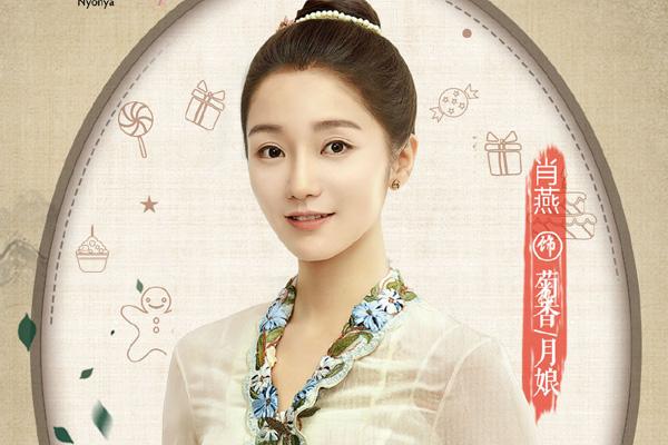 小娘惹菊香命运悲惨好不容易收获幸福最后却死了