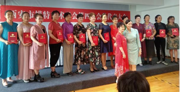 西安市模特艺术学会第四次会员代表大会顺利举行