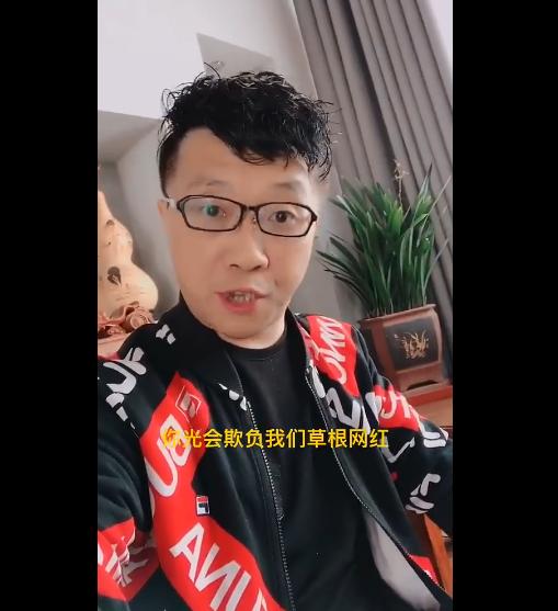 “惊雷风波”再发酵，网红怒斥杨坤只会欺负草