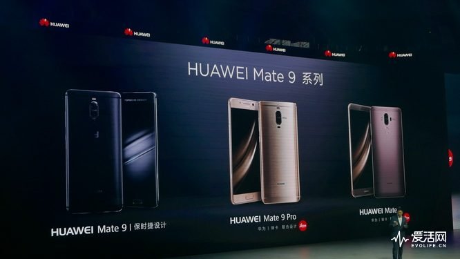 玛莎拉蒂版只卖8999元！本年度强机华为公司Mate9/Mate9 Pro上海发布