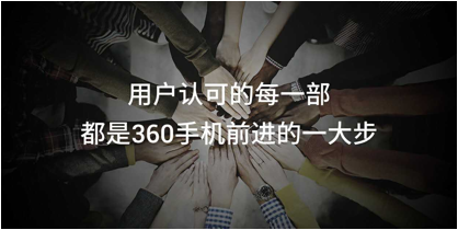 360N4s店骁龙处理器版：N系列产品的“360式1000元化”已经再次