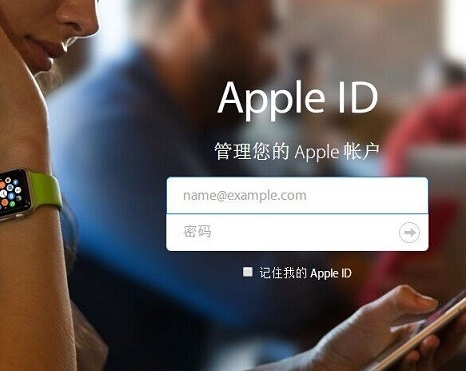 Apple ID的作用與常見問題！