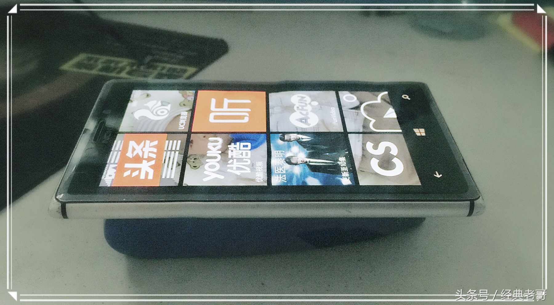 二手机新测评——150块淘来的情结lumia925