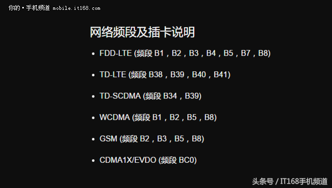 小米史上最酷的手机 小米MIX概念机评测