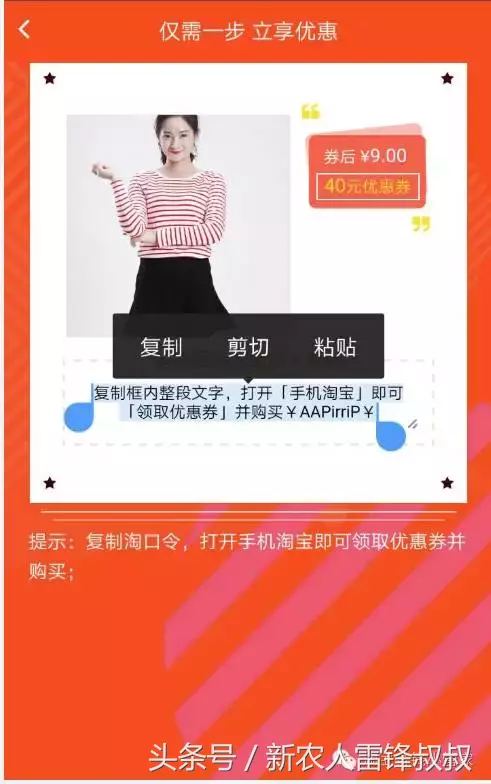 淘寶天貓秒殺 原來東西可以這么便宜-省錢小管家