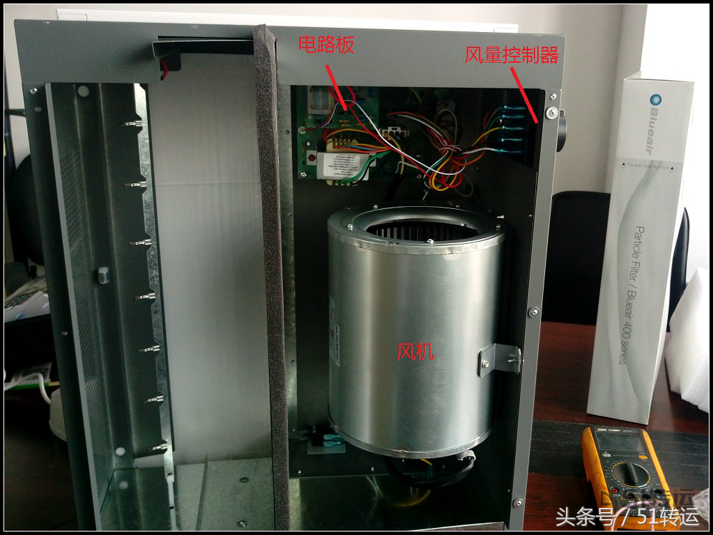 海淘Blueair403空气净化器，拆机维修变压器图解教程