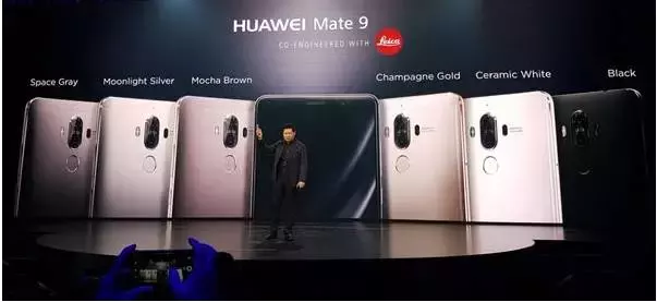 华为公司Mate9公布：市场价10445元，