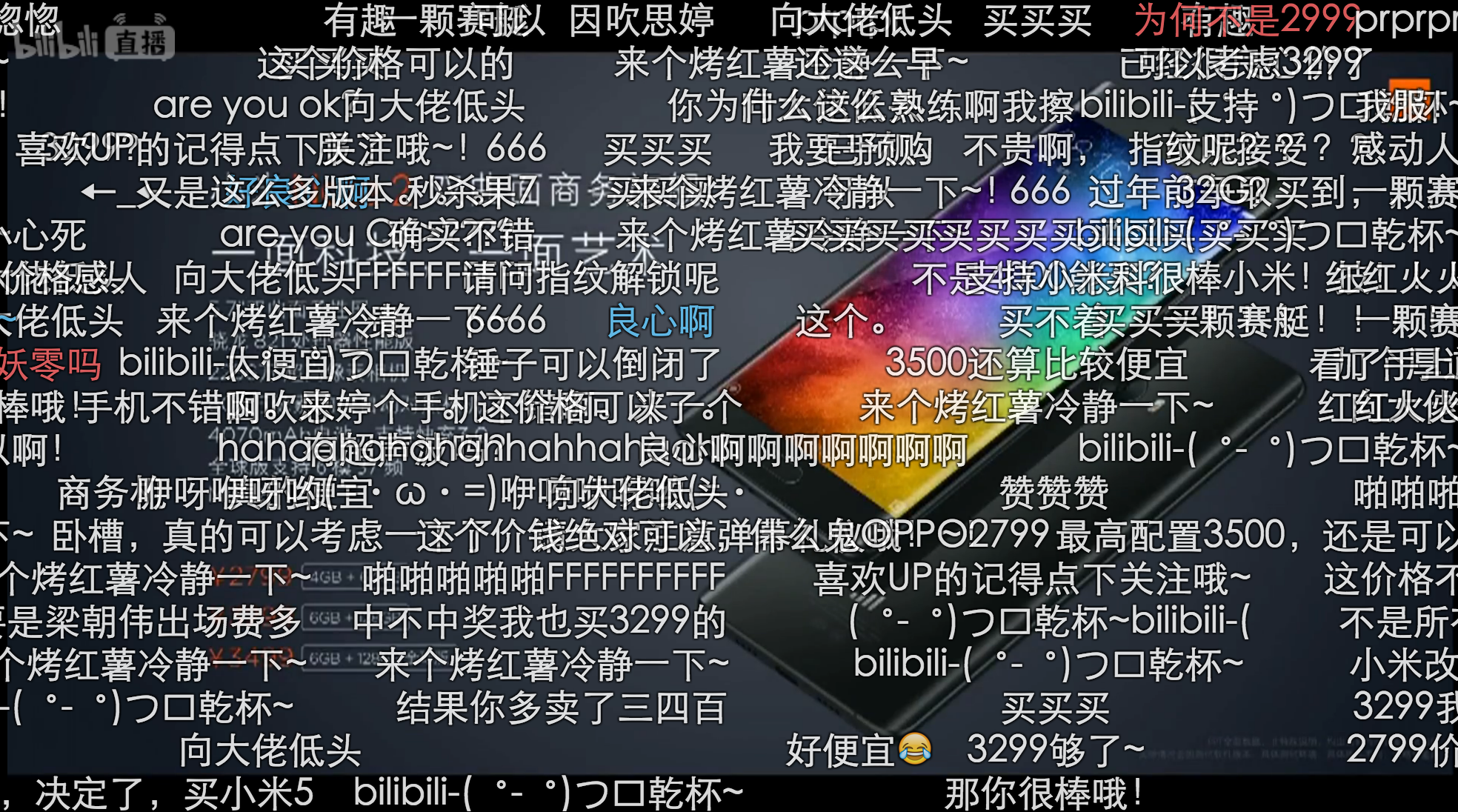 小米手机 Note 2 宣布公布，一大股票波段子也日夜兼程的来啦