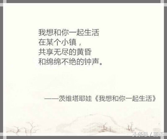 九首爱情短诗，我想和你虚度时光-第1张图片-非凡网