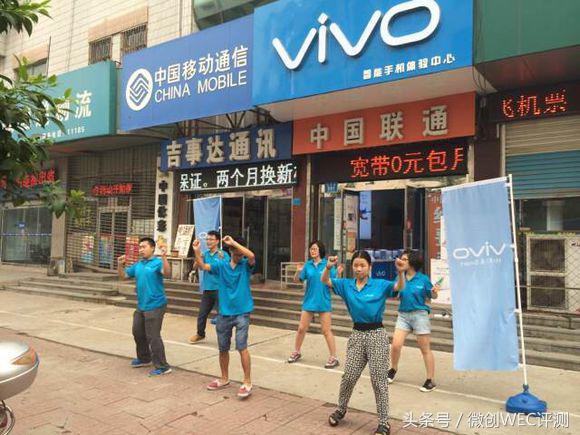 为何OPPO与ViVO线下推广经销店一直开在一起呢？