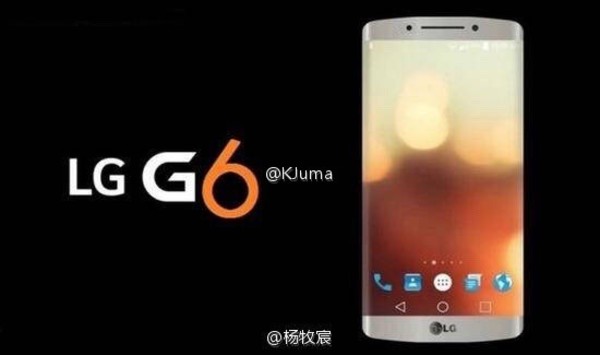 LG G6宣图曝出 又一款双曲面屏手机