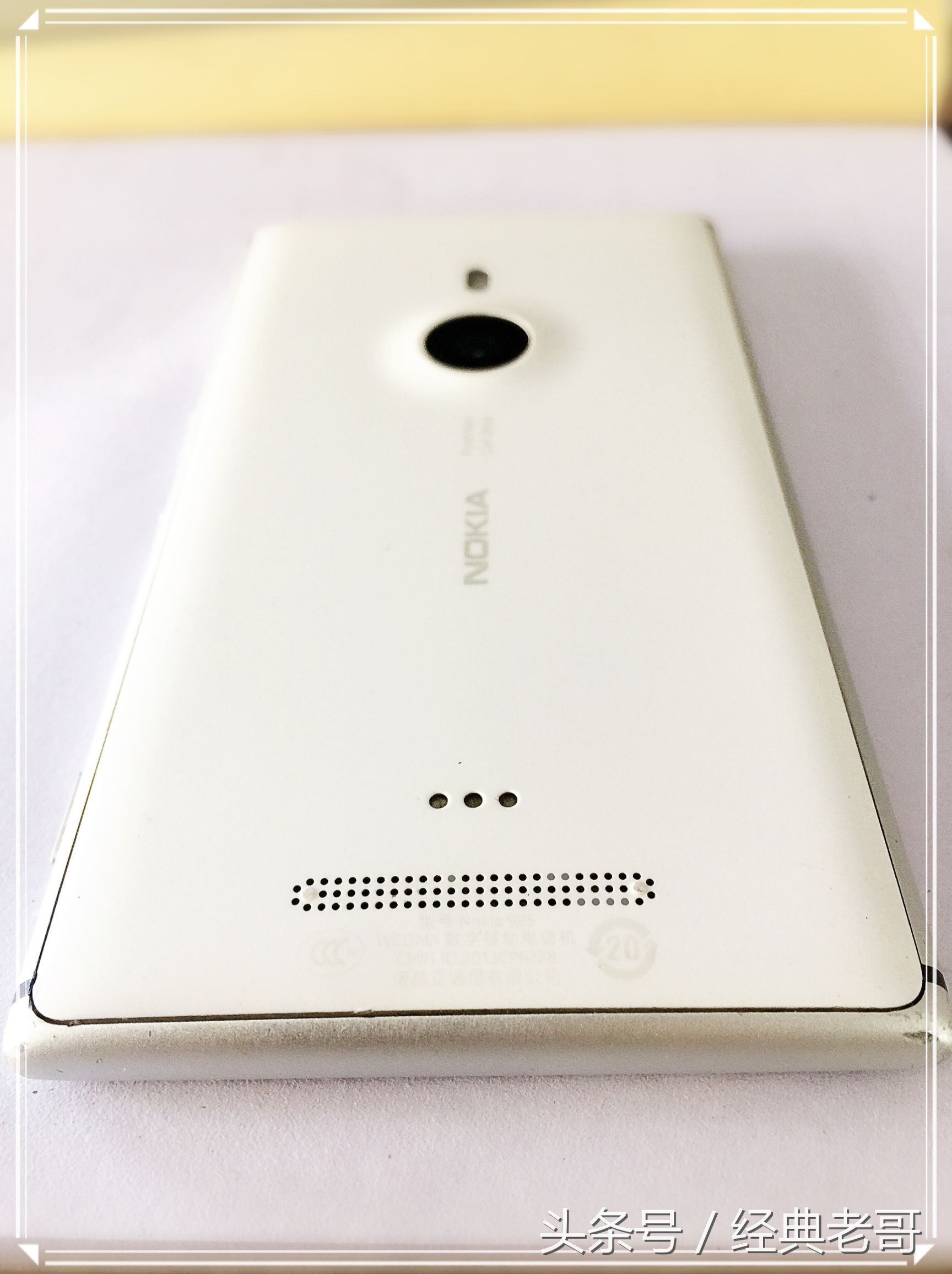 二手机新测评——150块淘来的情结lumia925