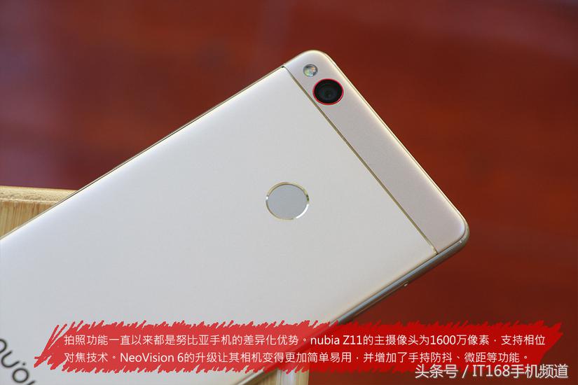 高新科技与时尚潮流的撞击 nubia Z11百铝合金拆箱