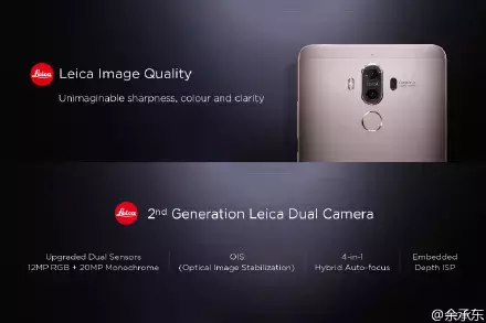 华为公司Mate9公布：市场价10445元，