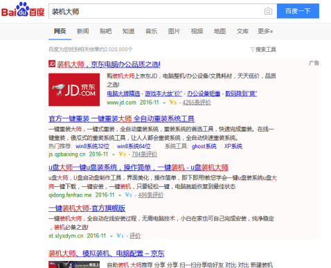分享几招实用的百度搜索小技巧！