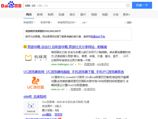 分享几招实用的百度搜索小技巧！