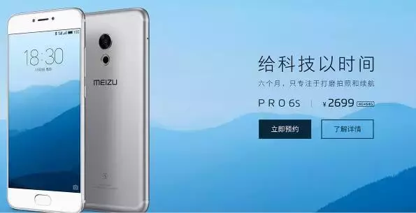 华为公司Mate9公布：市场价10445元，