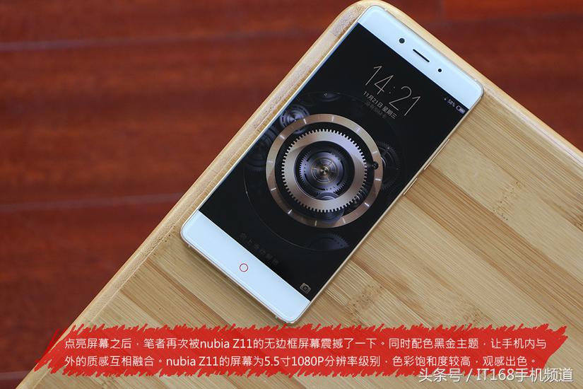 高新科技与时尚潮流的撞击 nubia Z11百铝合金拆箱