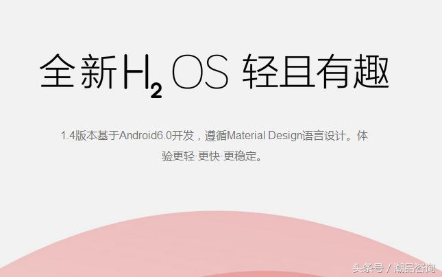 中国安卓系统深层订制系统软件，你喜爱哪一个