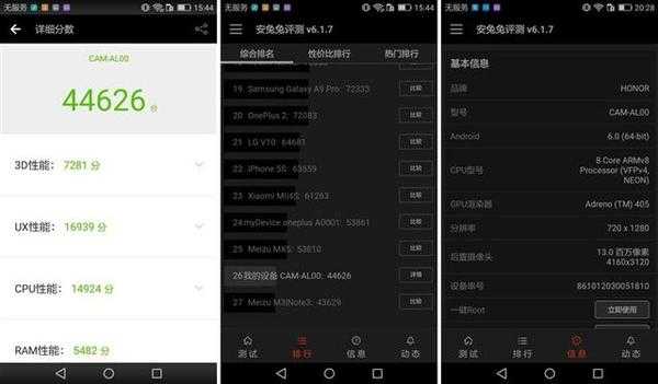 百元机精典 699元荣耀畅玩5A感受评测